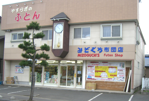 横断幕
