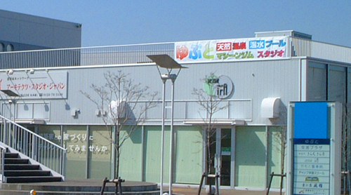 横断幕
