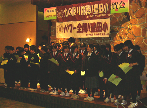 横断幕