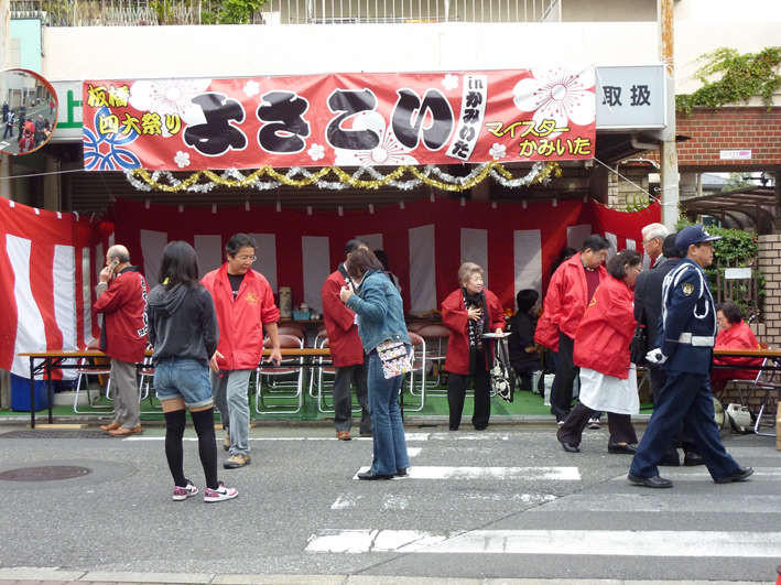 横断幕