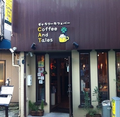 フラッグ