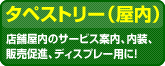 (ڥȥ꡼)