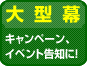 (緿)